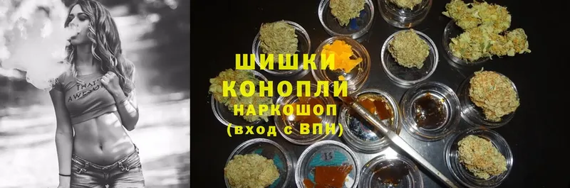 МАРИХУАНА THC 21%  Валдай 